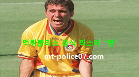 루마니아