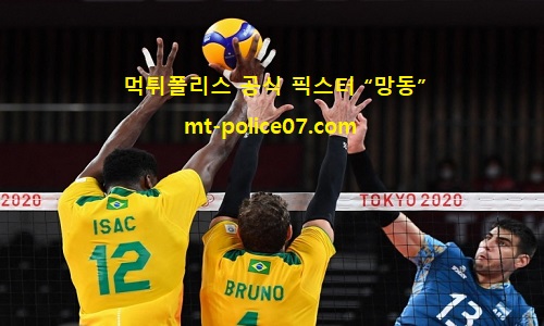 브라질