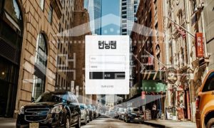 런닝맨 신규사이트 먹튀폴리스에서 토토사이트 스포츠토토 먹튀검증중