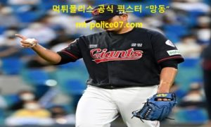 8월 17일 KBO 분석 롯데 vs 키움 먹폴 픽스터 망동 8월 17일 KBO 분석 롯데 vs 키움 먹폴 픽스터 망동