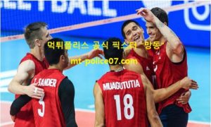 8월 1일 올림픽배구 분석 미국 vs 아르헨티나 먹폴 픽스터 망동 8월 1일 올림픽배구 분석 미국 vs 아르헨티나 먹폴 픽스터 망동