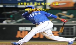 8월 31일 KBO 분석 삼성 vs 키움 먹폴 픽스터 망동 8월 31일 KBO 분석 삼성 vs 키움 먹폴 픽스터 망동