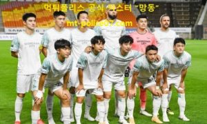 8월 21일 K리그 분석 성남 vs 전북 먹폴 픽스터 망동 8월 21일 K리그 분석 성남 vs 전북 먹폴 픽스터 망동