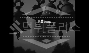 위플 신규사이트 먹튀폴리스에서 토토사이트 스포츠토토 먹튀검증중