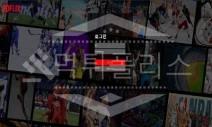 토플릭스 신규사이트 먹튀폴리스에서 토토사이트 스포츠토토 먹튀검증중 토플릭스 신규사이트 먹튀폴리스에서 토토사이트 스포츠토토 먹튀검증중