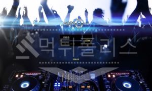 파티원 신규사이트 먹튀폴리스에서 토토사이트 스포츠토토 먹튀검증중