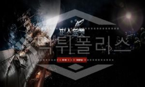 퍼스트벳 신규사이트 먹튀폴리스에서 토토사이트 스포츠토토 먹튀검증중