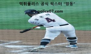 8월 29일 KBO 분석 KT vs 삼성 먹폴 픽스터 망동 8월 29일 KBO 분석 KT vs 삼성 먹폴 픽스터 망동