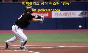 8월 18일 KBO 분석 KT vs LG 먹폴 픽스터 망동 8월 18일 KBO 분석 KT vs LG 먹폴 픽스터 망동