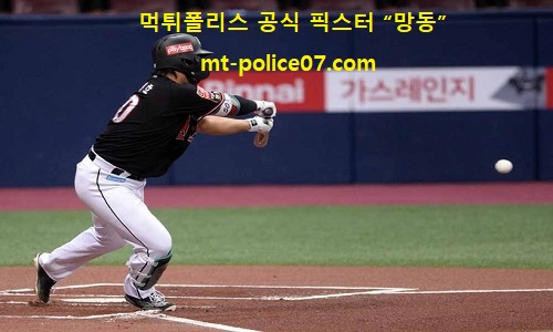 KT