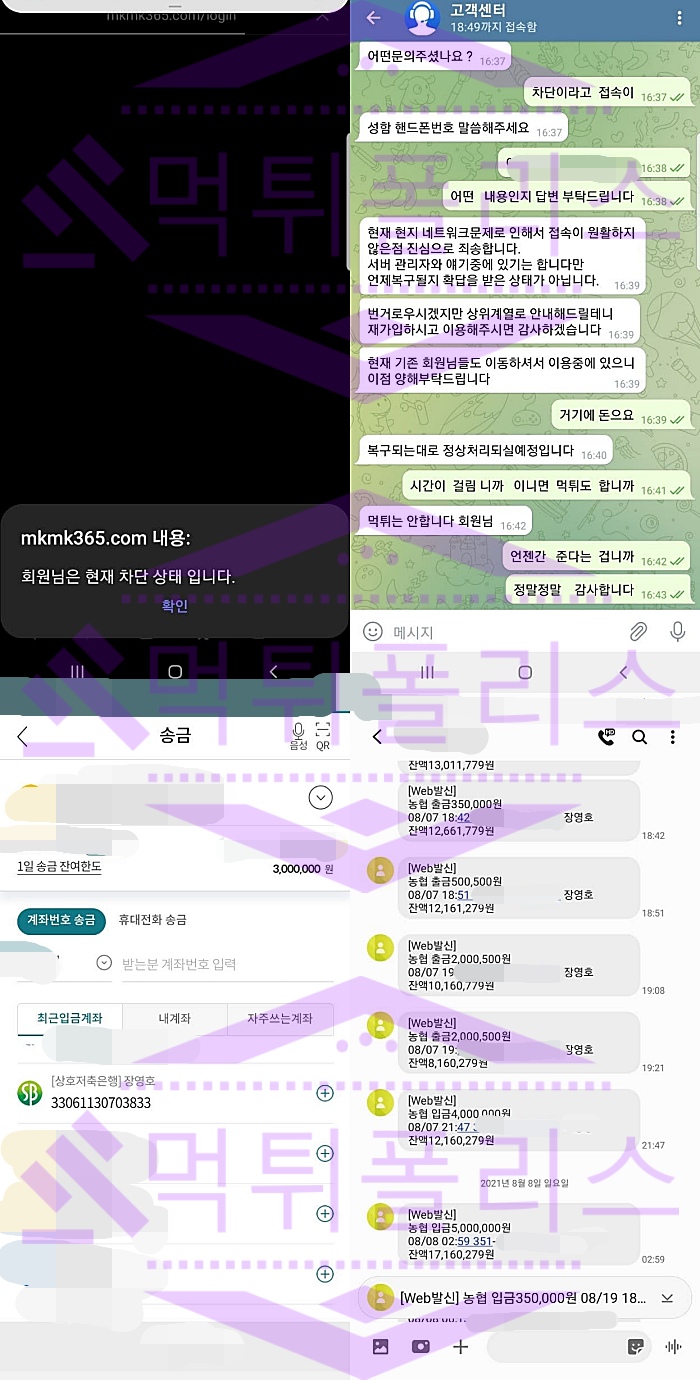 엠비씨스포츠 토토 사설토토 토토먹튀 먹튀폴리스