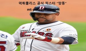 9월 7일 KBO 분석 두산 vs 키움 먹폴 픽스터 망동 9월 7일 KBO 분석 두산 vs 키움 먹폴 픽스터 망동
