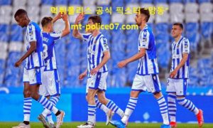 9월 19일 라리가 분석 소시에다드 vs 세비야 먹폴 픽스터 망동 9월 19일 라리가 분석 소시에다드 vs 세비야 먹폴 픽스터 망동