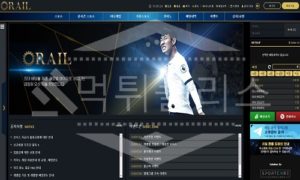레일 신규사이트 먹튀폴리스에서 토토사이트 스포츠토토 먹튀검증중 레일 신규사이트 먹튀폴리스에서 토토사이트 스포츠토토 먹튀검증중