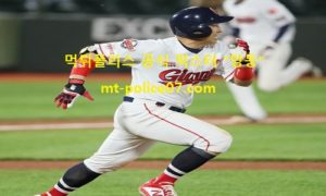 9월 30일 KBO 분석 롯데 vs KT 먹폴 픽스터 망동 9월 30일 KBO 분석 롯데 vs KT 먹폴 픽스터 망동