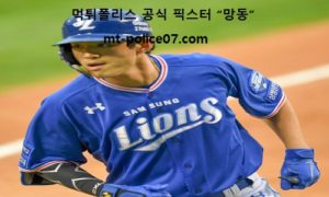9월 7일 KBO 분석 삼성 vs 롯데 먹폴 픽스터 망동 9월 7일 KBO 분석 삼성 vs 롯데 먹폴 픽스터 망동