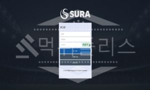 신규사이트 수라 먹튀폴리스에서 토토사이트 먹튀검증 먹튀확인중