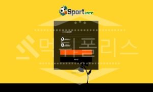 신규사이트 스포츠벳 먹튀폴리스에서 토토사이트 먹튀검증 먹튀확인중
