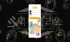 자라 신규사이트 먹튀폴리스에서 토토사이트 스포츠토토 먹튀검증중 자라 신규사이트 먹튀폴리스에서 토토사이트 스포츠토토 먹튀검증중