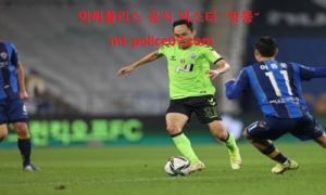 9월 25일 K리그 분석 전북 vs 인천 먹폴 픽스터 망동 9월 25일 K리그 분석 전북 vs 인천 먹폴 픽스터 망동