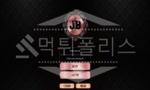 신규사이트 점빵 먹튀폴리스에서 토토사이트 먹튀검증 먹튀확인중 신규사이트 점빵 먹튀폴리스에서 토토사이트 먹튀검증 먹튀확인중