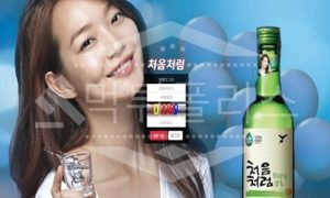 처음처럼 신규사이트 먹튀폴리스에서 토토사이트 스포츠토토 먹튀검증중 처음처럼 신규사이트 먹튀폴리스에서 토토사이트 스포츠토토 먹튀검증중