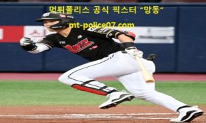 9월 16일 KBO 분석 KT vs 롯데 먹폴 픽스터 망동 9월 16일 KBO 분석 KT vs 롯데 먹폴 픽스터 망동