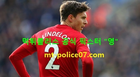맨유