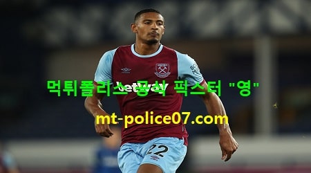 웨스트햄