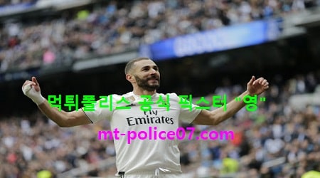 레알마드리드
