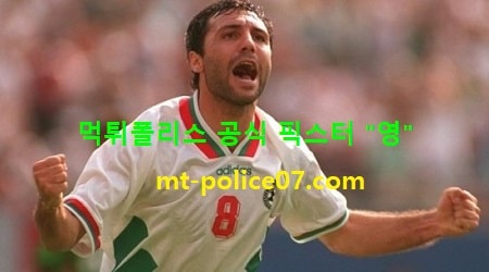 불가리아