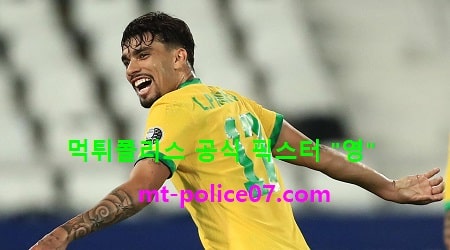 브라질