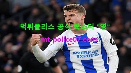 브라이튼