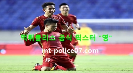 베트남
