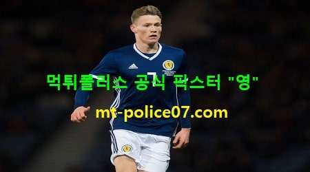 스코틀랜드