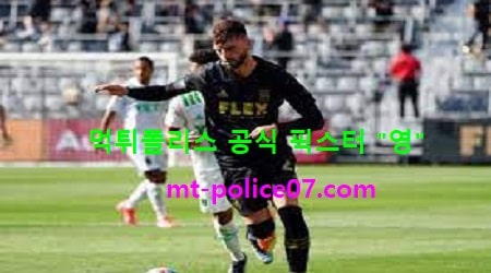 로스엔젤레스