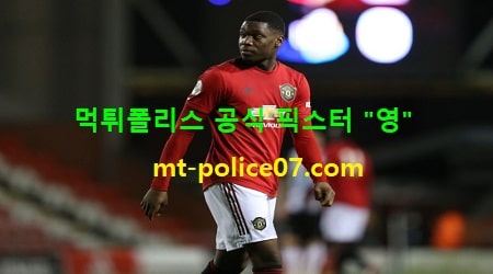 맨유