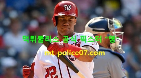 워싱턴