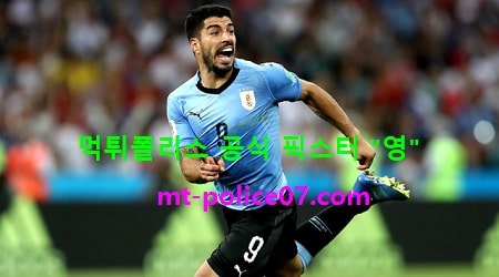 우루과이