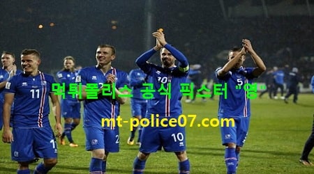 아이슬란드