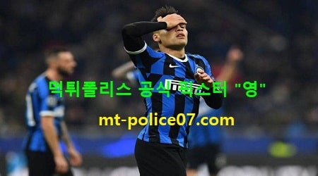 인터밀란