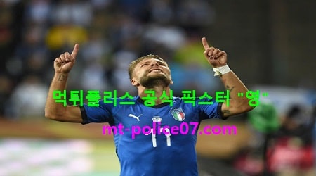 이탈리아