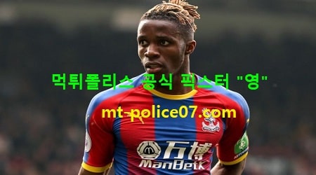 크리스탈팰리스