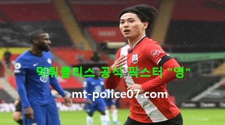 사우스샘프턴