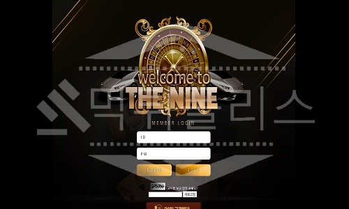신규사이트 더나인