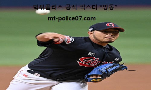 롯데