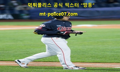 롯데