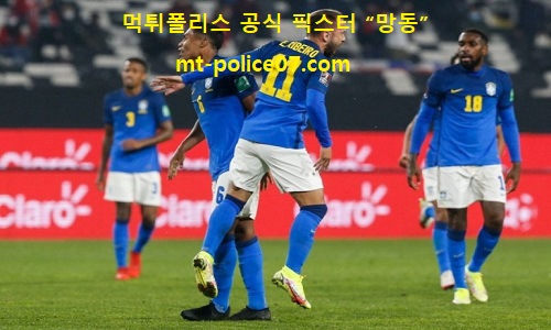 브라질