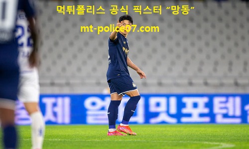 이랜드