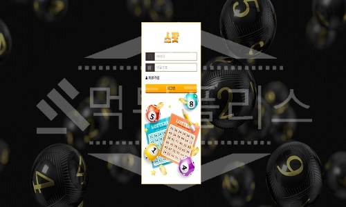 신규사이트 스팟